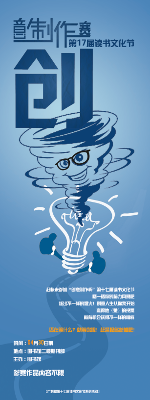 图片1创意制作.png 图片1创意制作.png