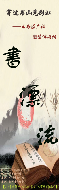 图片1书漂流.png 图片1书漂流.png