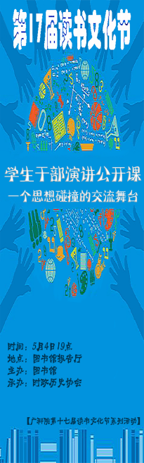 图片1学生干部.png 图片1学生干部.png