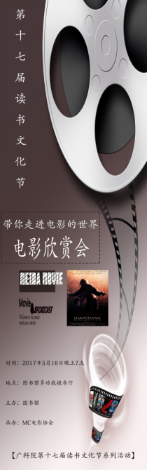 图片1电影协会.png 图片1电影协会.png