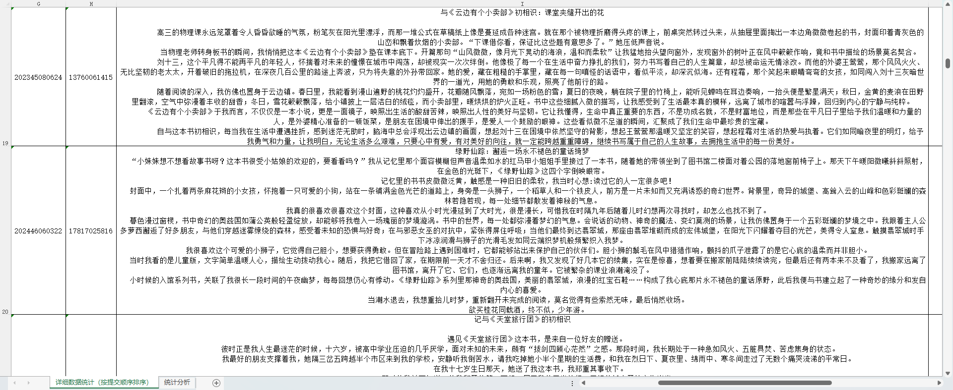 文本, 信件AI 生成的内容可能不正确。