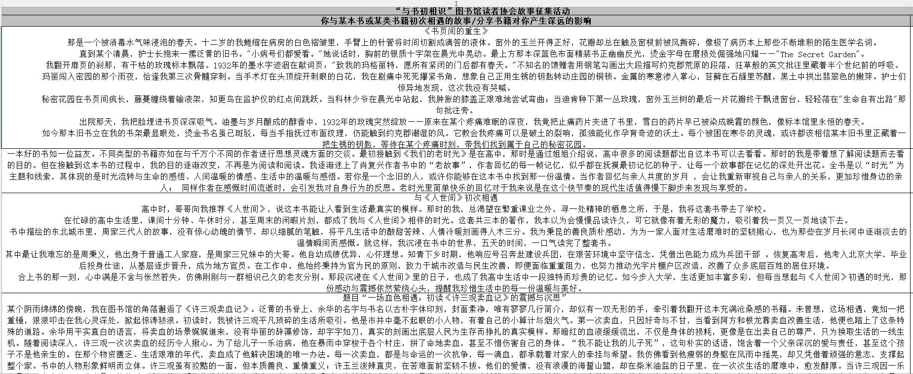 文本AI 生成的内容可能不正确。