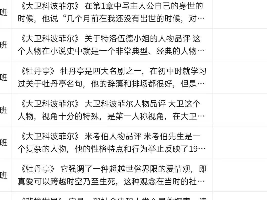 C:\Users\surface\Documents\WeChat Files\wxid_2io1gm7shokt22\FileStorage\Temp\4951b163586dfe7e2cc2dbfc0c66580.jpg