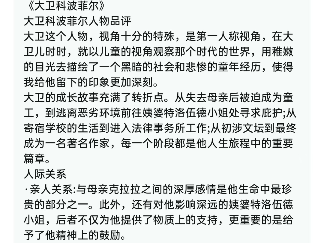 C:\Users\surface\Documents\WeChat Files\wxid_2io1gm7shokt22\FileStorage\Temp\89139d60301f5bde90271a3abe9a80f.jpg