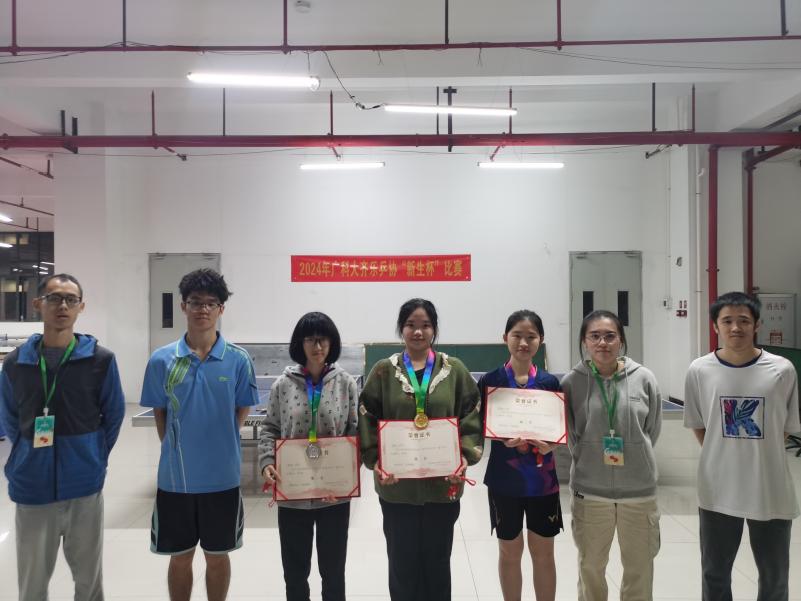 微信图片_20241202171207