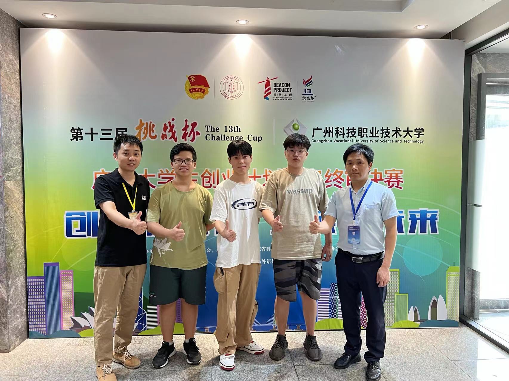 杨振波2.jpg 杨振波2.jpg