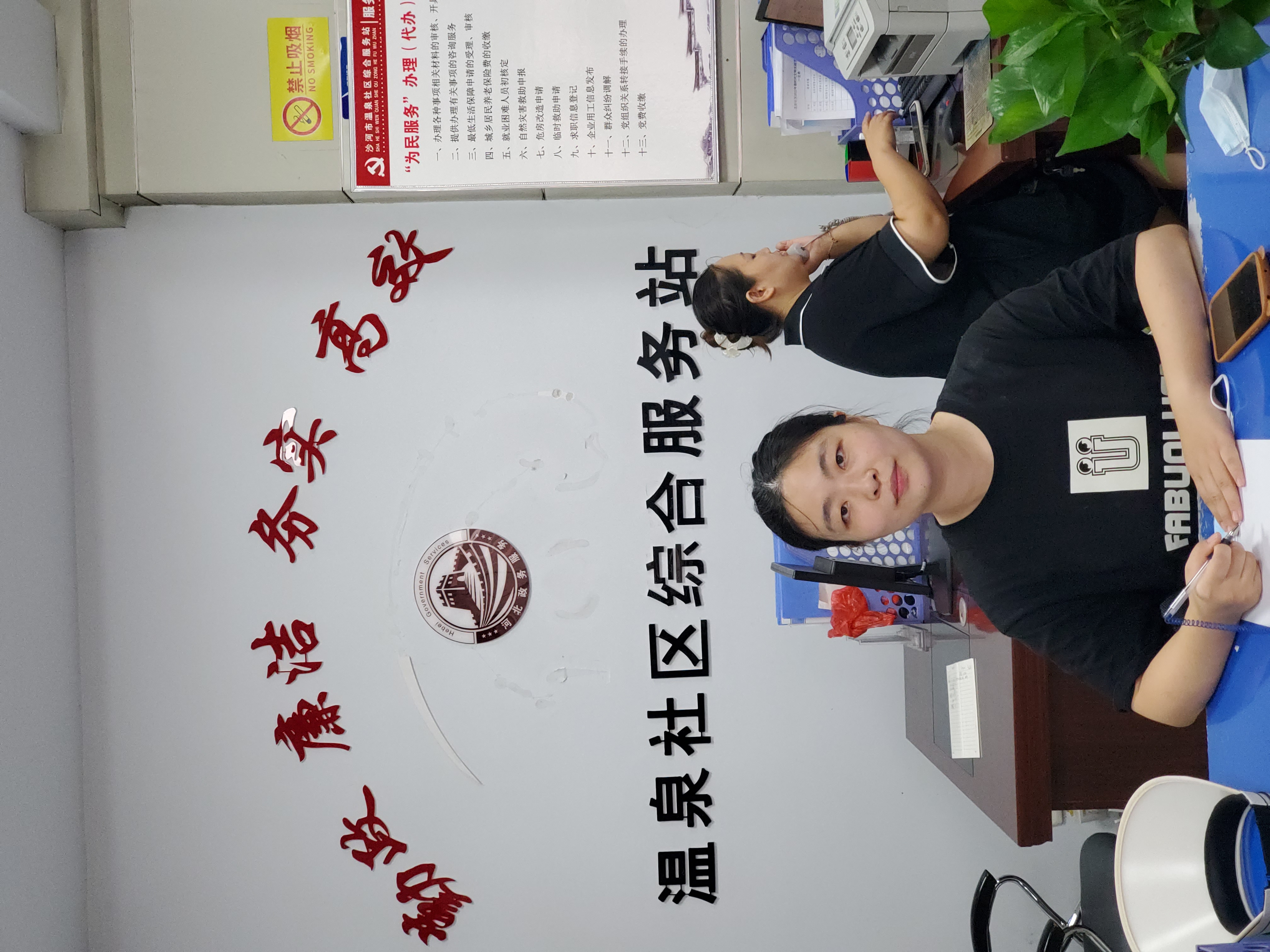 微信图片_20220919154202.jpg 微信图片_20220919154202.jpg