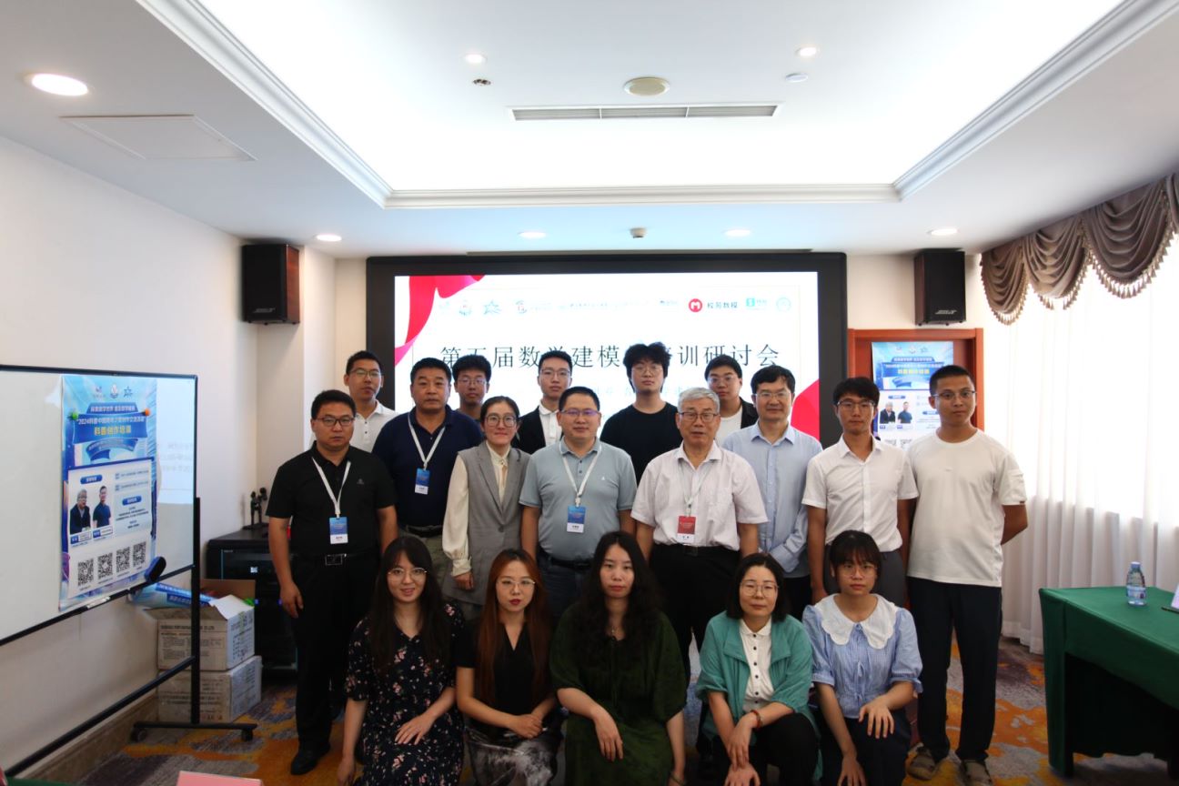 微信图片_20240827101347.jpg 微信图片_20240827101347.jpg