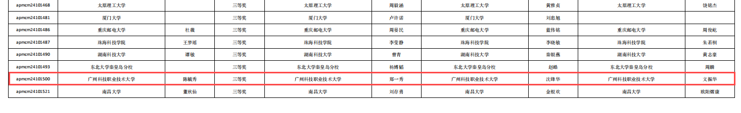 图片2.png 图片2.png