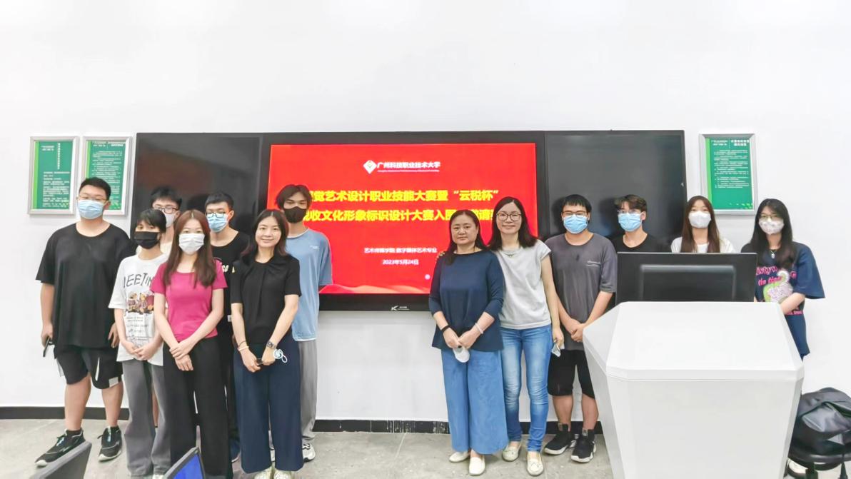 /Users/susan/Desktop/susanice/01-学校资料/12-乐鱼手机平台_乐鱼（中国）/6-竞赛指导/04-校级技能大赛2023/06-校级技能大赛启动方案/校级视觉艺术设计职业技能竞赛-启动方案计划/现场图片/部分代表合影WechatIMG4167.jpeg部分代表合影WechatIMG4167