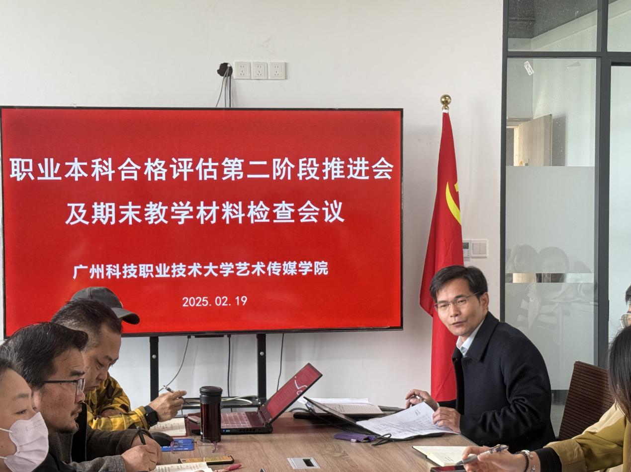 微信图片_20250220102748