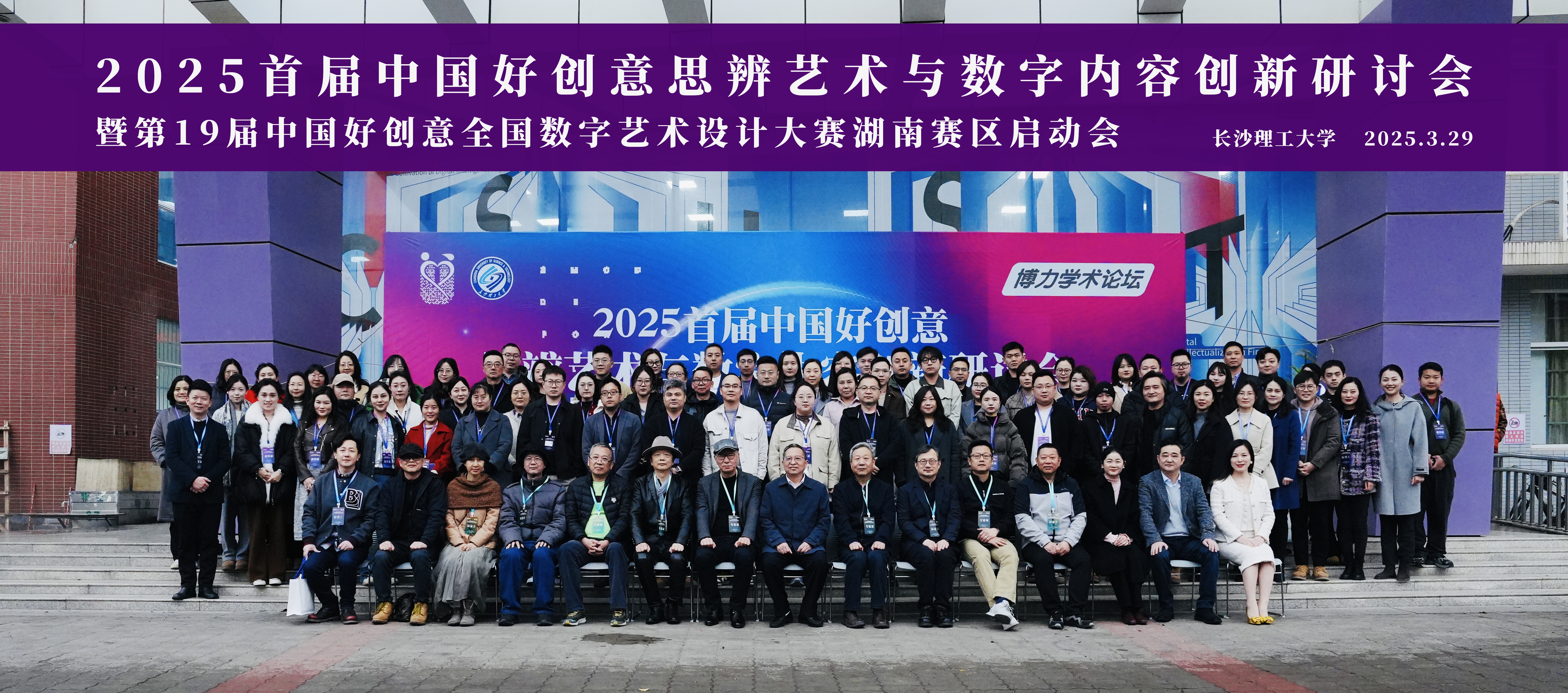 微信图片_20250331220048