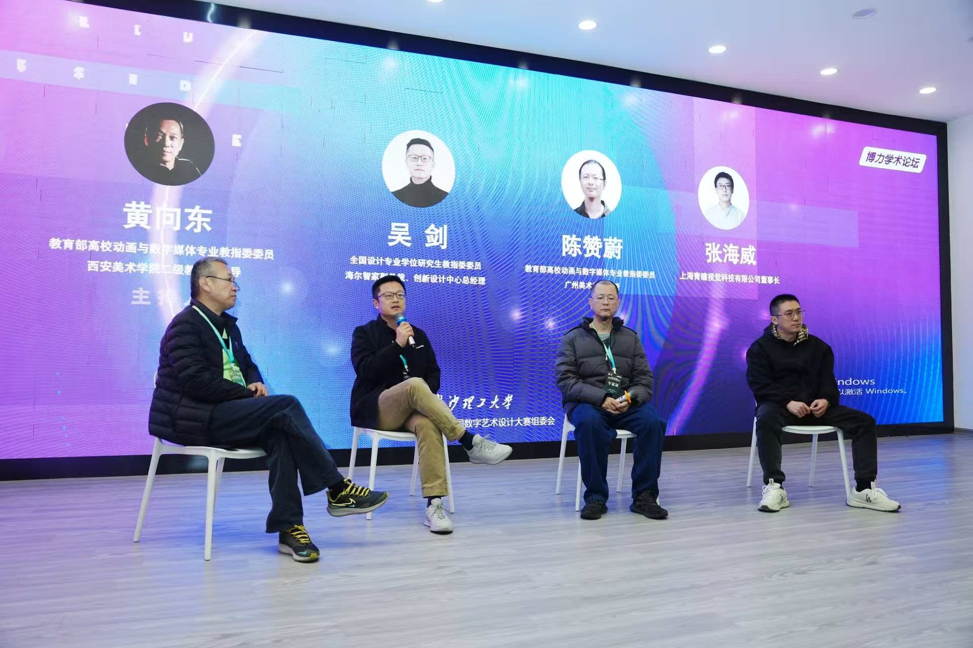 微信图片_20250331222522