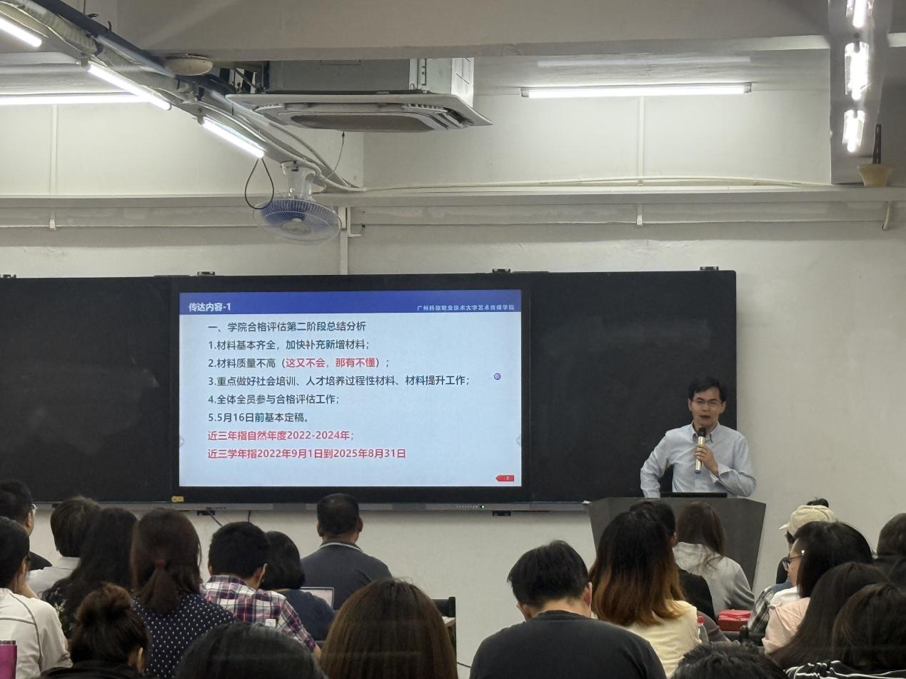 微信图片_202504251511441