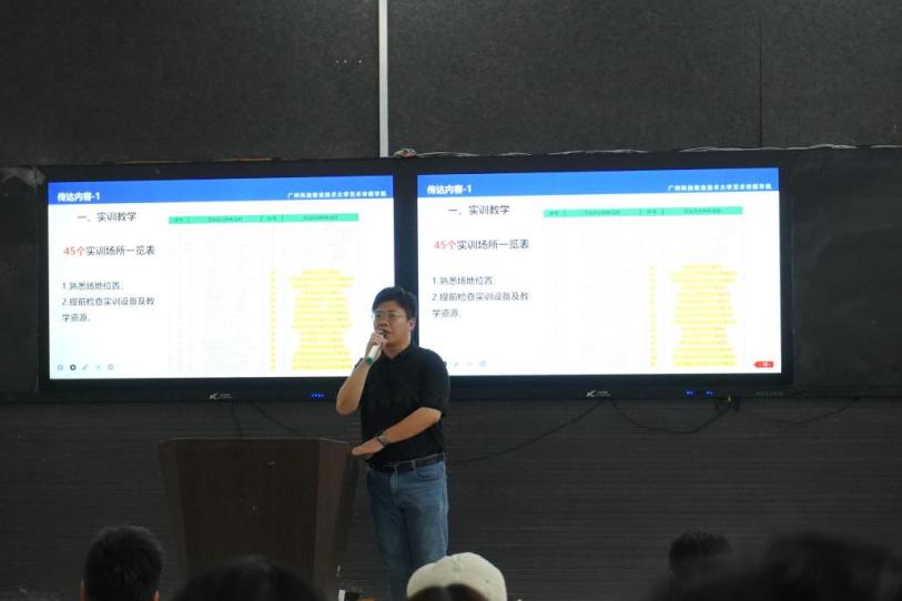 微信图片_20250901100312