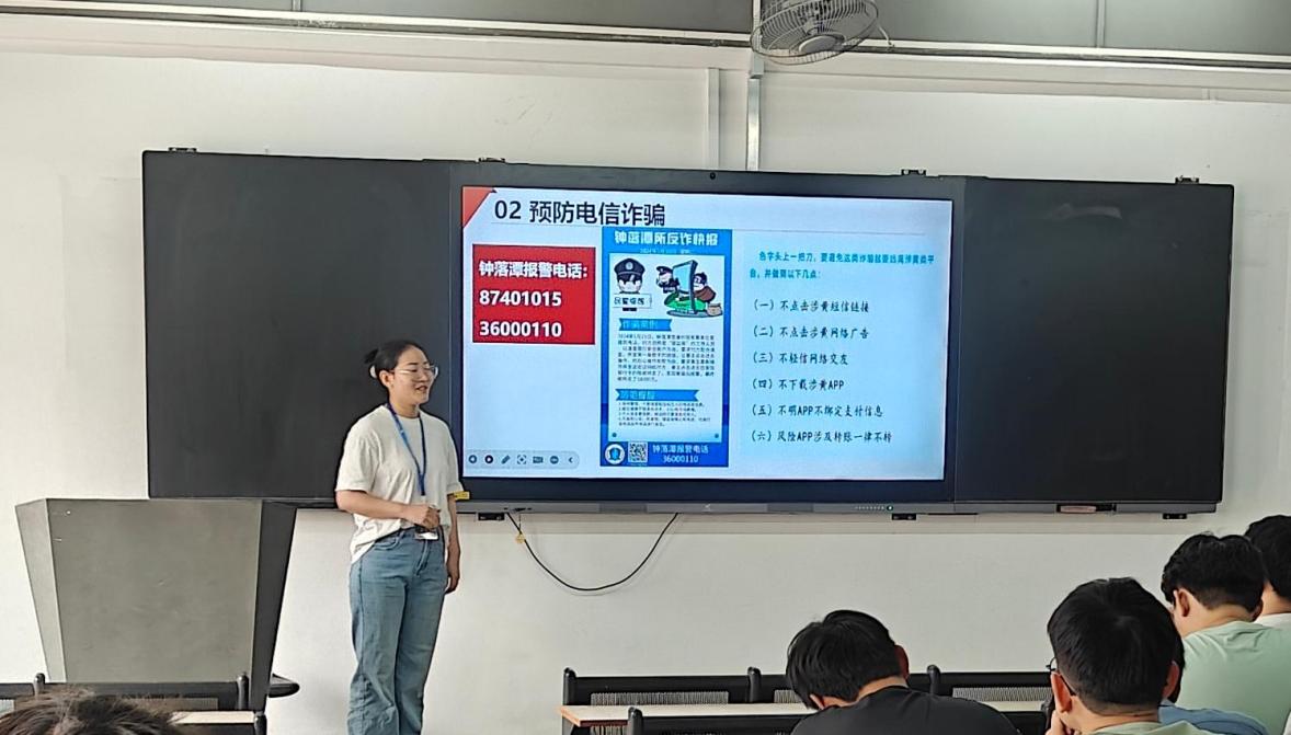 24汽车服务本科2班