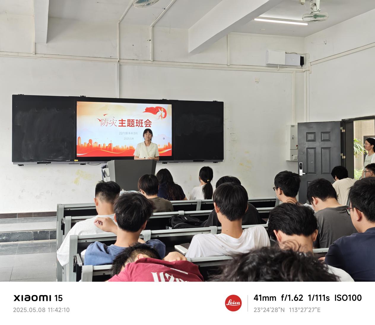 /Users/leannel/Library/Containers/com.kingsoft.wpsoffice.mac/Data/tmp/picturecompress_20250513101307/output_1.jpgoutput_1