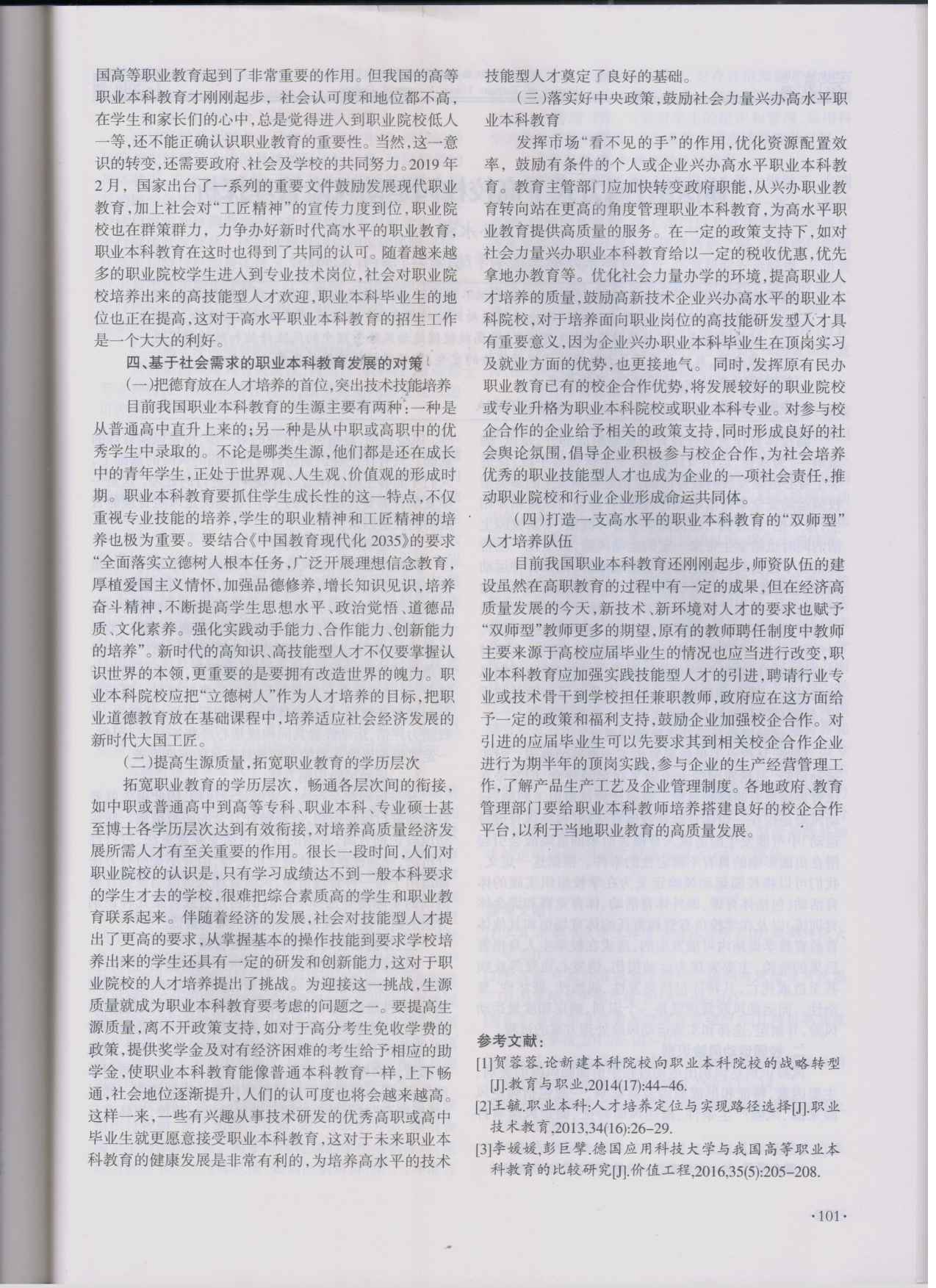 正文2.jpg